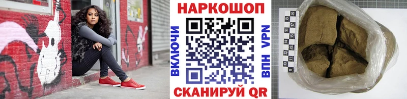 Все наркотики Чернушка A PVP Конопля Псилоцибиновые грибы КОКАИН