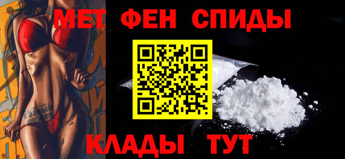 Чернушка  Амфетамин  АМФ  Вход с VPN  Амфетамин VHQ 