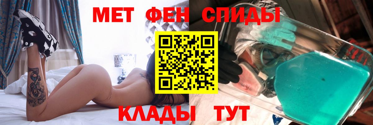 АМФ Premium Чернушка