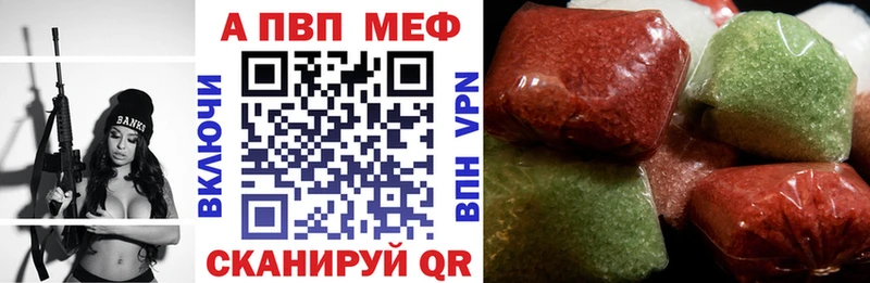 мега рабочий сайт  Чернушка  Альфа ПВП мука 