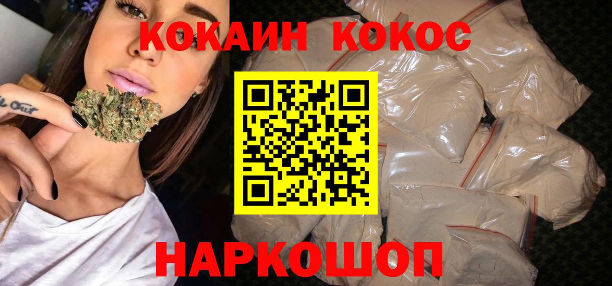 Cocaine 99% Чернушка