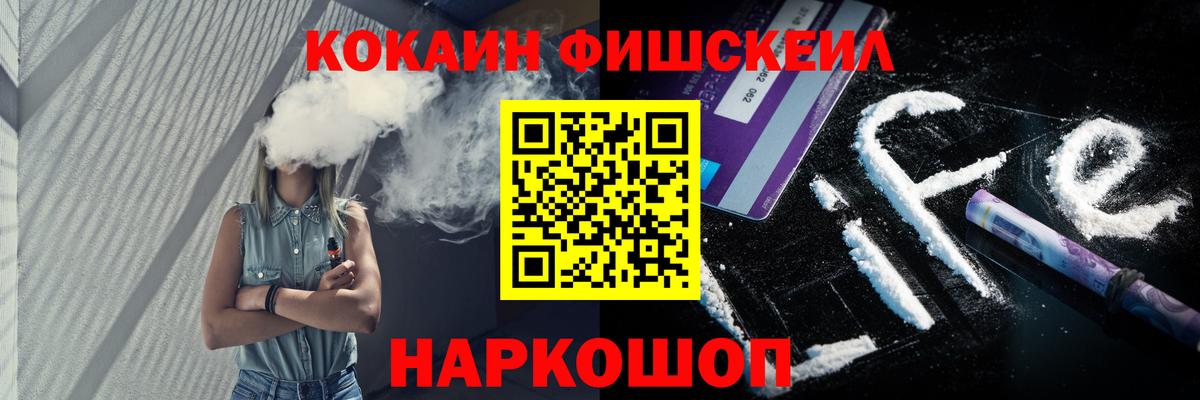 COCAIN 98%  Cocaine  где найти   Вход с VPN  Чернушка 
