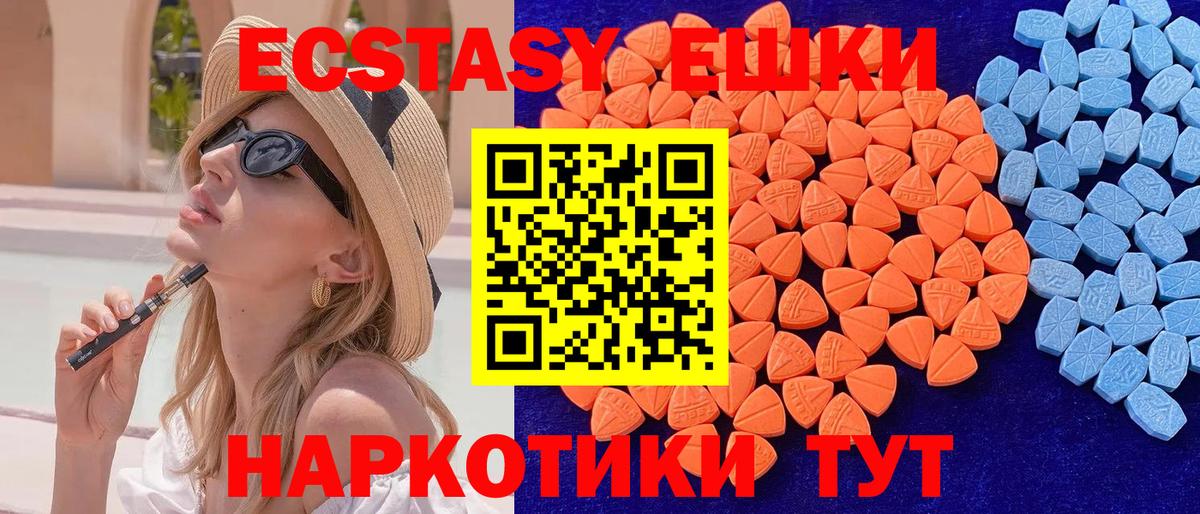 ЭКСТАЗИ Punisher Чернушка