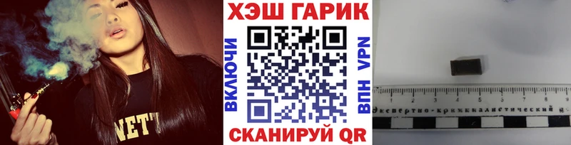 ГАШИШ убойный купить Чернушка
