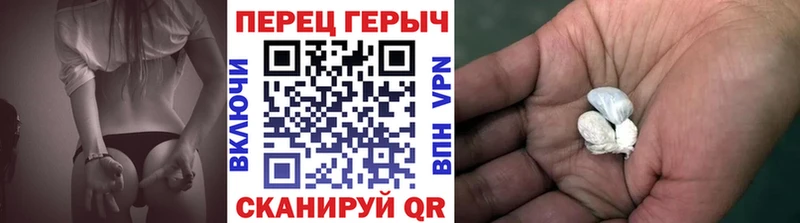 omg вход Чернушка ГЕРОИН Афган