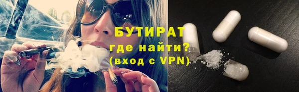 меф VHQ Арсеньев