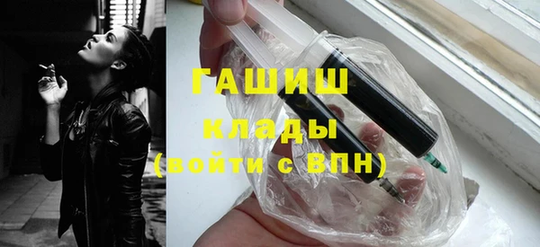 меф VHQ Арсеньев