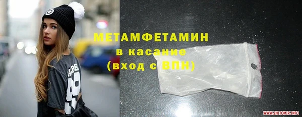 индика Армянск