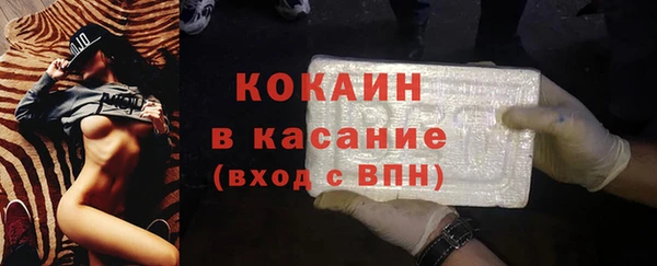 меф VHQ Арсеньев
