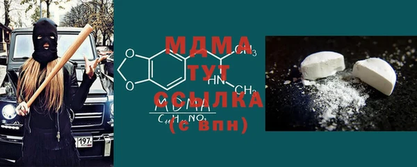 мдпв Аркадак