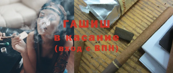 меф VHQ Арсеньев