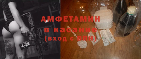меф VHQ Арсеньев