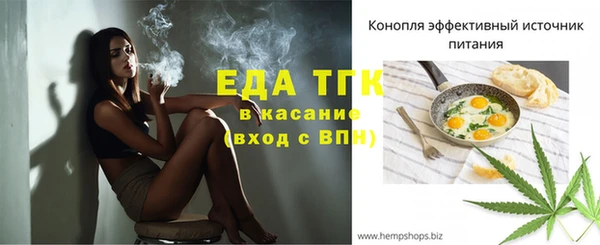 меф VHQ Арсеньев