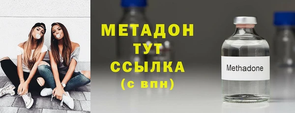 индика Армянск