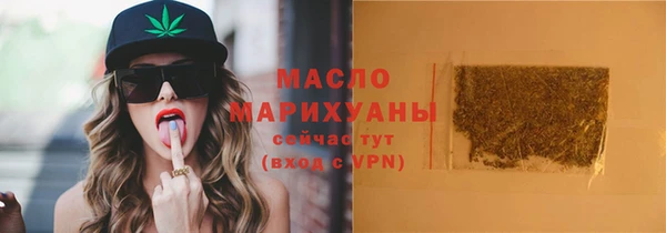 меф VHQ Арсеньев