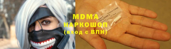 меф VHQ Арсеньев