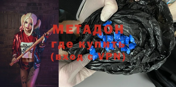 индика Армянск