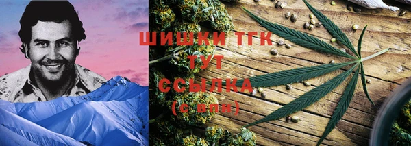 меф VHQ Арсеньев