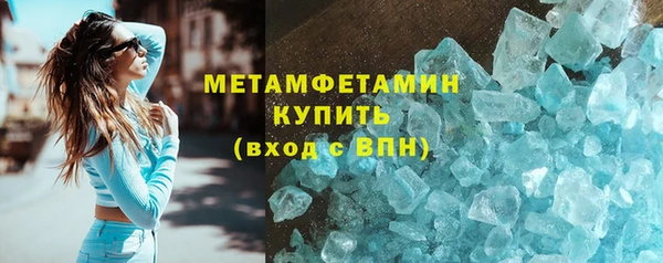 индика Армянск