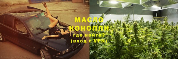 меф VHQ Арсеньев