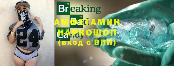 меф VHQ Арсеньев