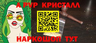 кристаллы Ирбит