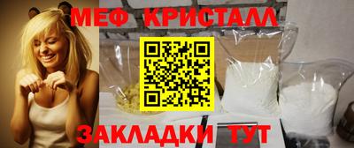 кристаллы Ирбит