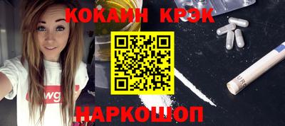 кристаллы Ирбит