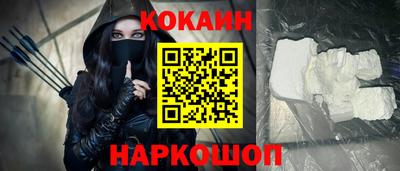 кристаллы Ирбит
