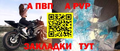 кристаллы Ирбит