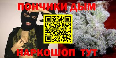 кристаллы Ирбит