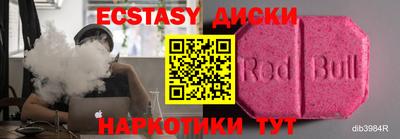 дживик Ипатово