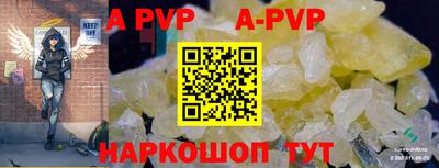 кристаллы Ирбит