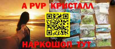 кристаллы Ирбит