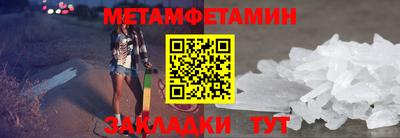 дживик Ипатово