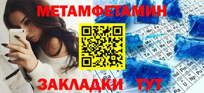 дживик Ипатово