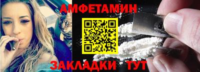 кристаллы Ирбит