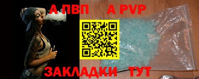 кристаллы Ирбит