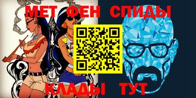 кристаллы Ирбит