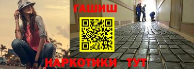 дживик Ипатово