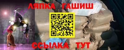 дживик Ипатово