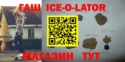 дживик Ипатово