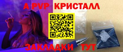 дживик Ипатово