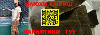 кристаллы Ирбит