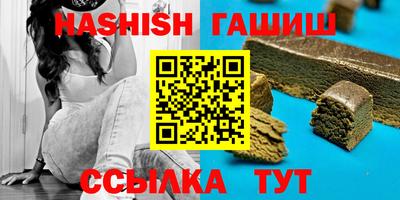 дживик Ипатово