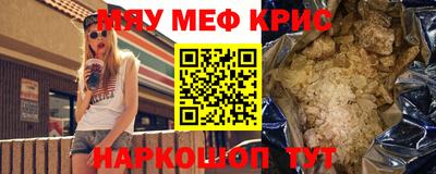 кристаллы Ирбит