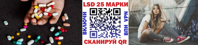 LSD-25 экстази кислота KRAKEN маркетплейс Чернушка