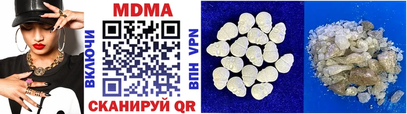 МДМА молли  Чернушка 