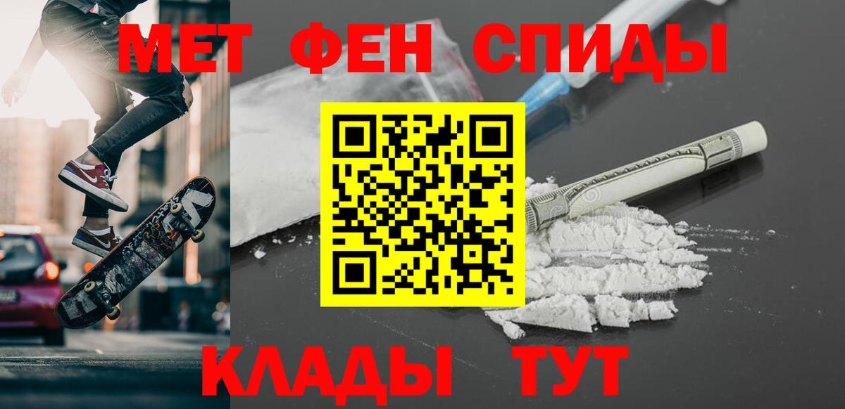 МЕТАМФЕТАМИН Декстрометамфетамин 99.9% Чернушка