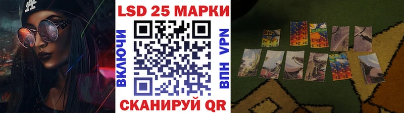 Наркотические марки 1,5мг  цены наркотик  Чернушка 